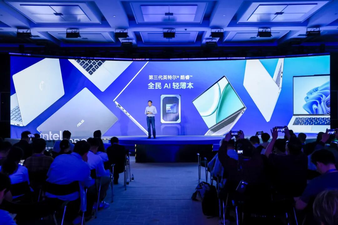 聚萤火微光,汇璀璨星河——以创新源动力引领PC新纪元图16