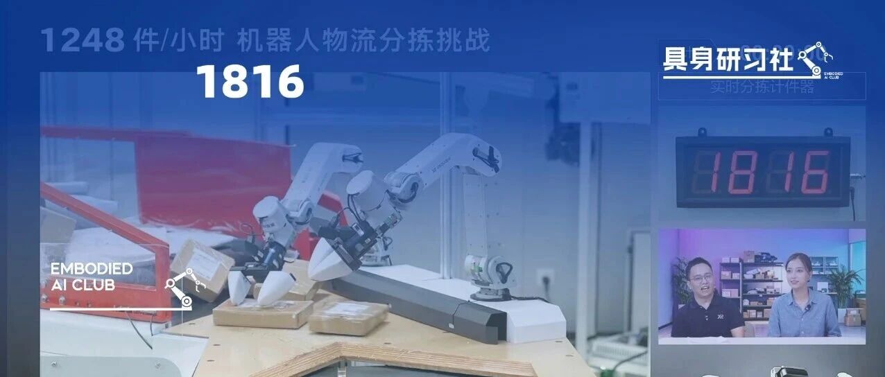 用模型打穿物流场景，自变量的又一场“较真”