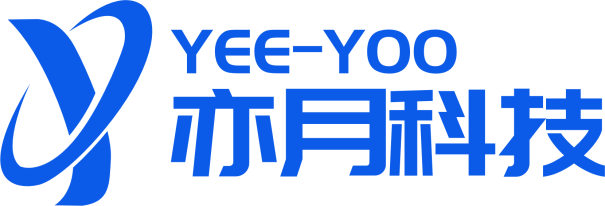 亦月科技携“亦月隐码”亮相IOTE深圳物联网展，与您相约8月展会11号馆11C59展位交流图3