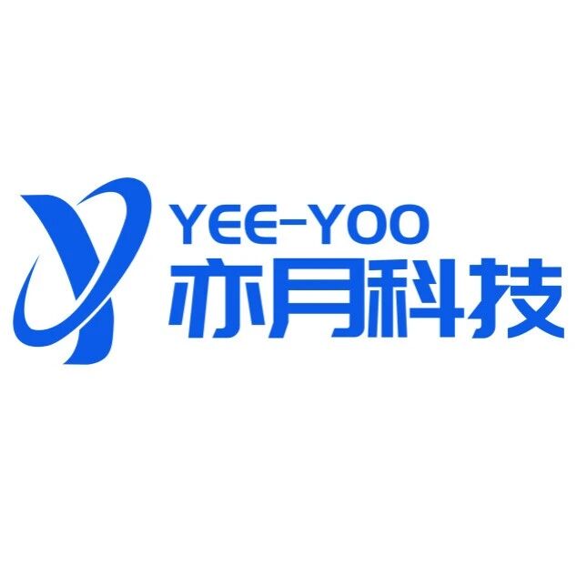 亦月科技携“亦月隐码”亮相IOTE深圳物联网展，与您相约8月展会11号馆11C59展位交流