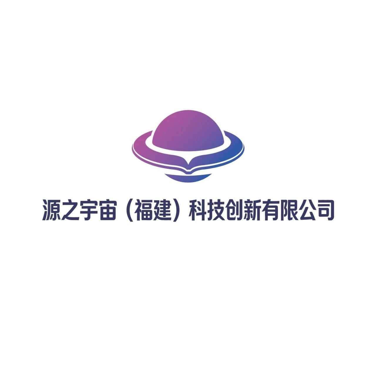 源之宇宙·宙包AI将亮相IOTE深圳网展，与您相约8月展会12号馆12D23交流
