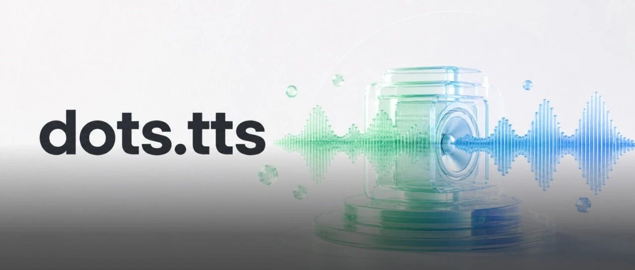连续自回归的dots.tts：小红书开源语音合成模型「基座」