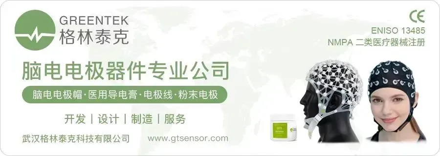1.68亿次脑刺激,零严重不良事件:侵入式脑机接口拿到一份罕见的十年安全性数据图6