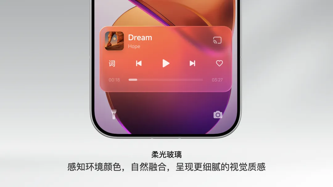 小米澎湃OS 4突袭登场！不开发布会直接推，玻璃大进化图12