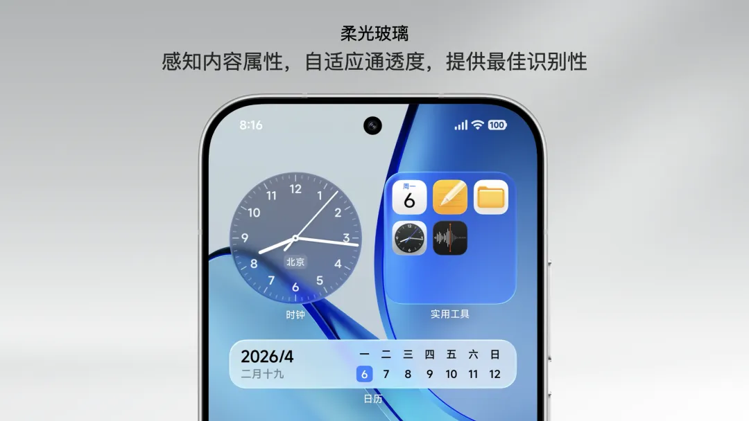 小米澎湃OS 4突袭登场！不开发布会直接推，玻璃大进化图13