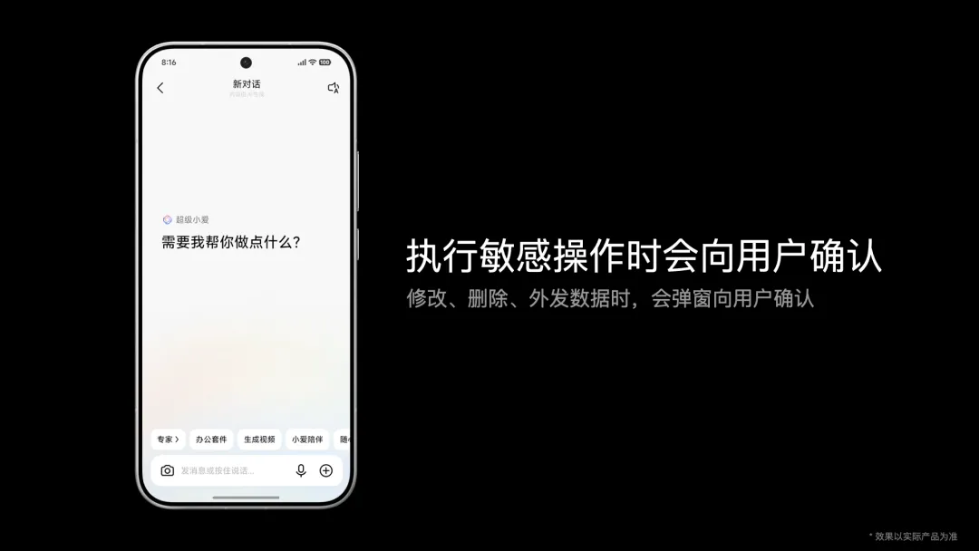 小米澎湃OS 4突袭登场！不开发布会直接推，玻璃大进化图39