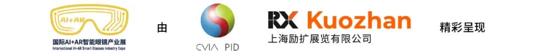 睿显科技 X 深度光影 | 共同开发全彩显示AR智能眼镜图1