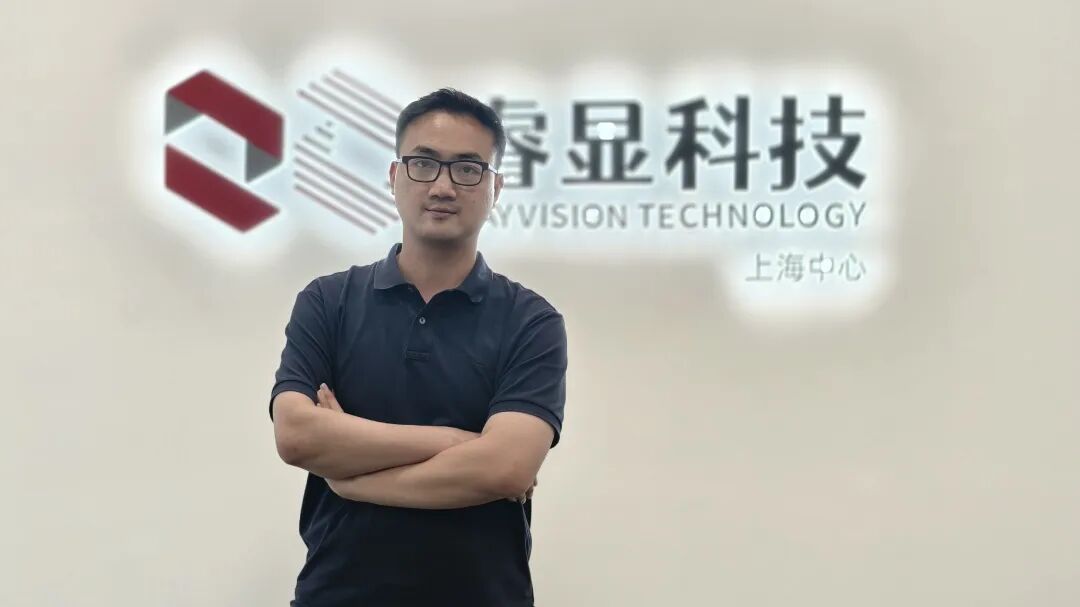 睿显科技 X 深度光影 | 共同开发全彩显示AR智能眼镜图5