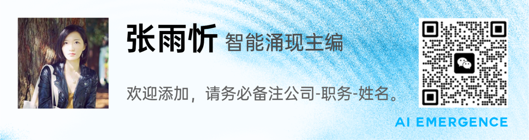 不蒸馏,大模型公司的代价是什么?图6
