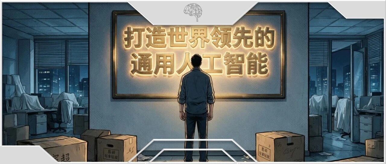 假如AI泡沫彻底破裂……