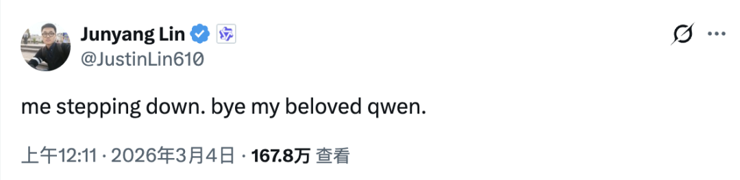 阿里千问开始收费，比豆包便宜好几倍图8