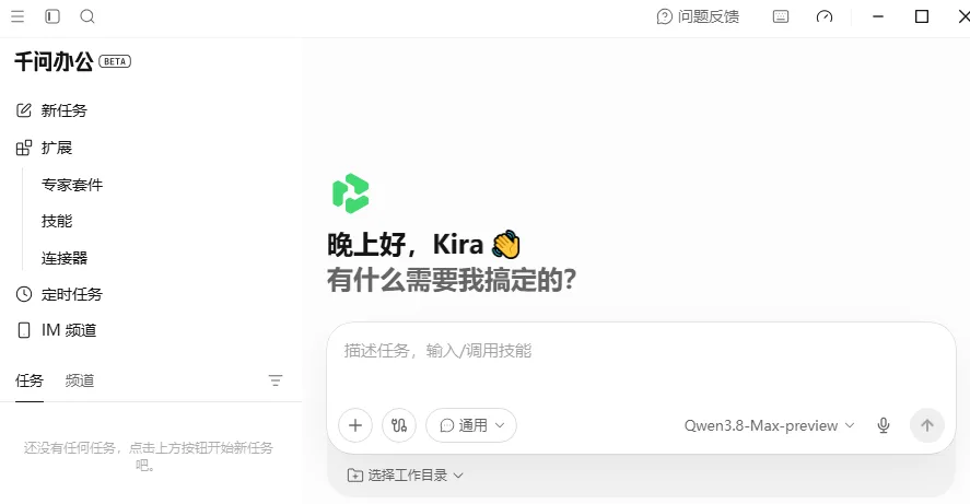 阿里千问开始收费，比豆包便宜好几倍图10