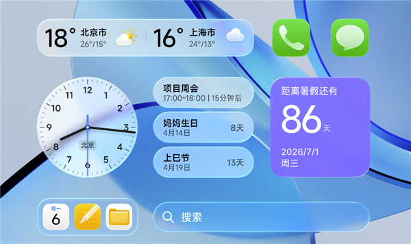 小米澎湃OS 4官网正式上线！一气呵成 流畅到底图2