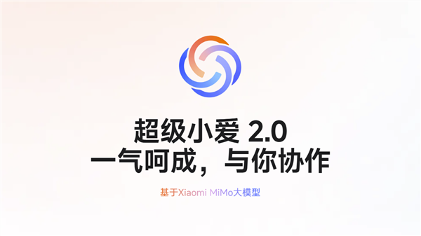 小米澎湃OS 4官网正式上线！一气呵成 流畅到底图5