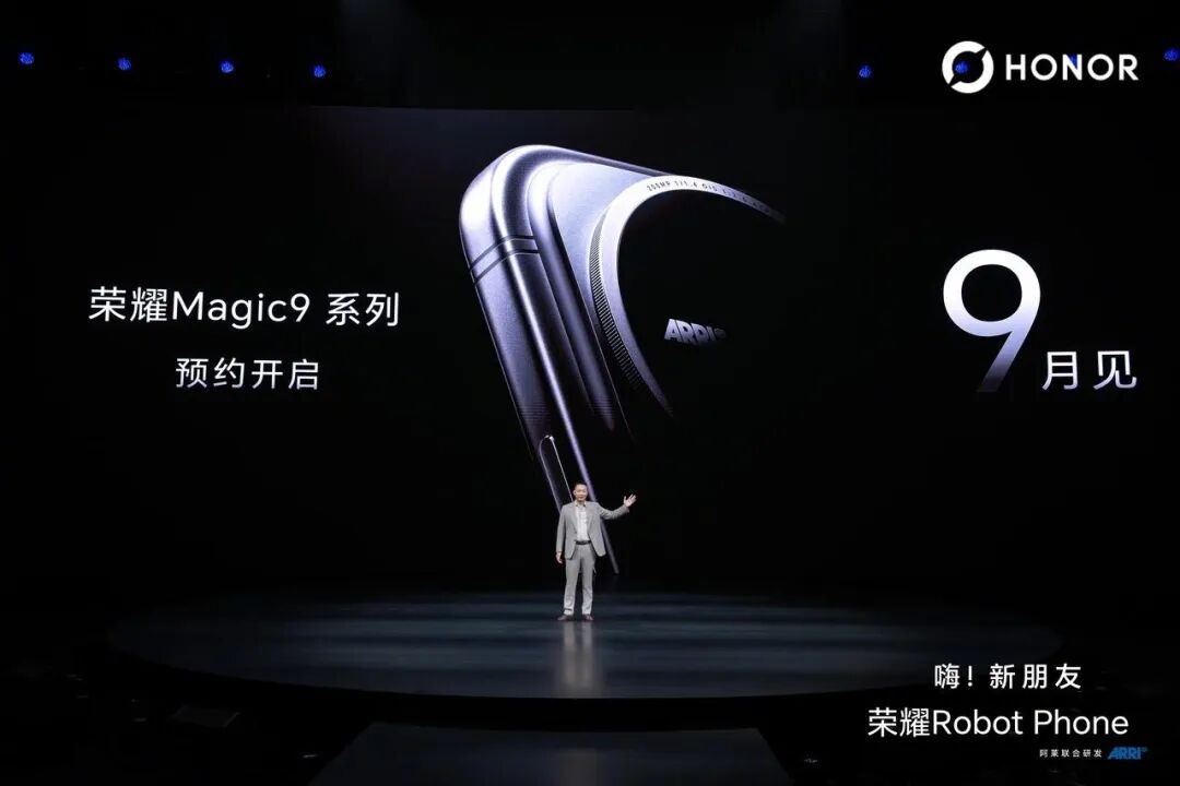 【旗舰】荣耀Magic9系列官宣9.28发 横向大矩阵外观？图2