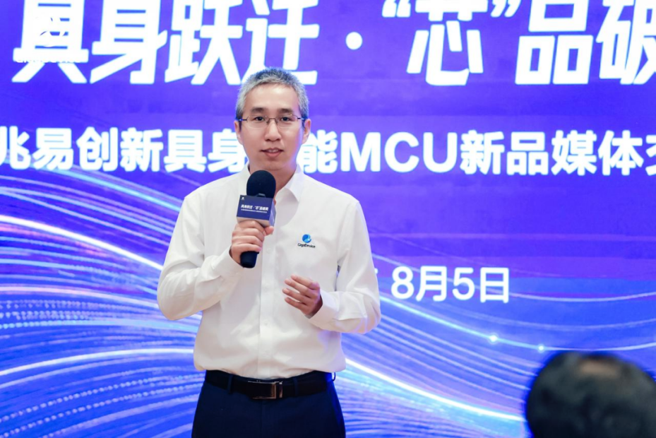 机器人需要什么MCU?兆易创新给出答案图2