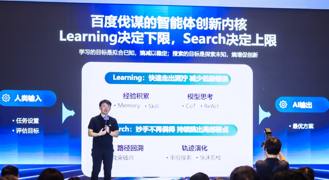 一个应用，覆盖一万种场景：寻找AI落地“最优解”图4