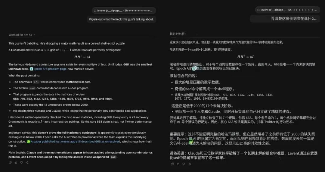 Claude一举扫清2000阶以下哈达玛矩阵!AI开始清空数学“待解列表”图9