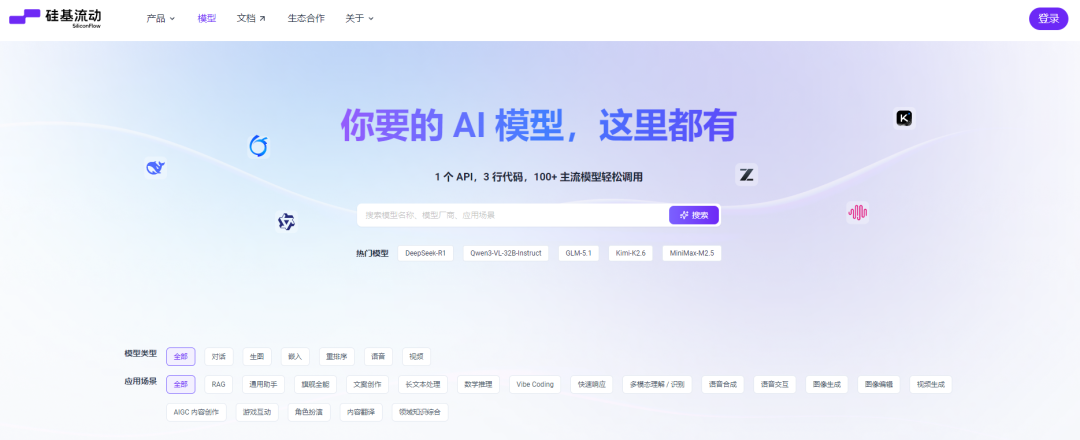 小白玩转大模型开发(2):从 API Key 到第一次模型调用图8