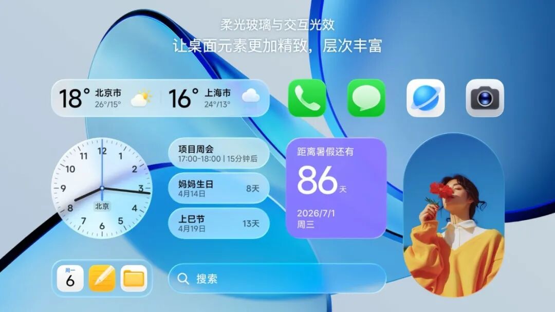 官方提前泄密？小米“阔折叠”外观首曝！大R角＋4:3大屏，预计9月发布...图5