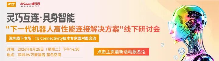 斥资12个亿！国内机器视觉龙头工业人工智能基地启航图5