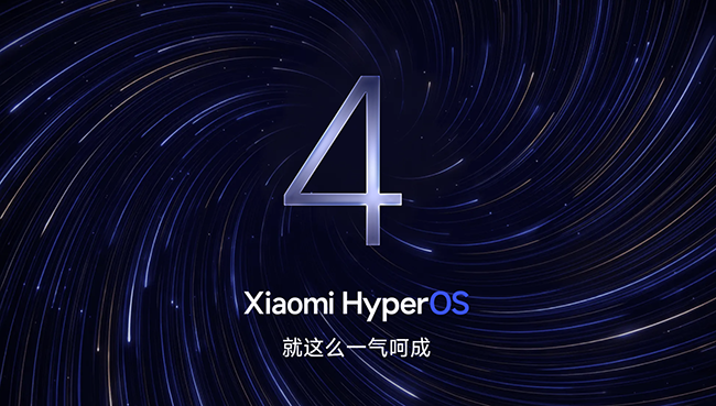 阔折叠形态加持玄戒O3芯片 小米MIX Fold 5有望9月到来图4