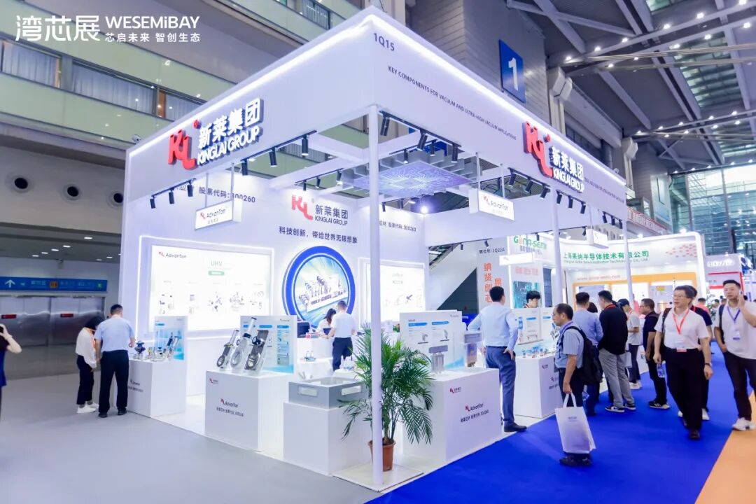 北方华创、中微公司、KE、SCREEN、EDWARDS、盛美半导体等晶圆制造企业齐聚2026湾芯展图10