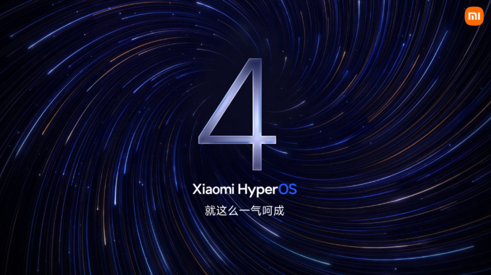 小米澎湃OS 4来了！这次不开发布会图2
