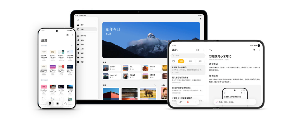 小米澎湃OS 4来了！这次不开发布会图8