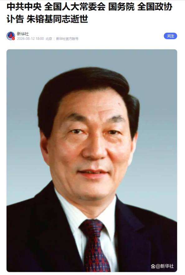 “铁腕总理”的通用航空情怀：一部条例，打开一片蓝天！图2