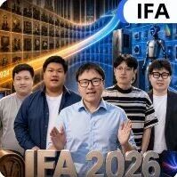 德语首秀！雷科技IFA探展天团蓄势待发，一起在柏林寻觅AI科技的未来