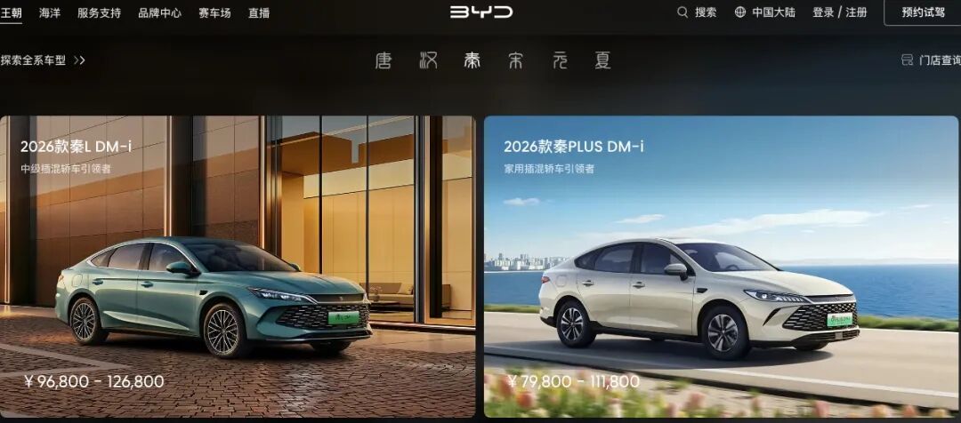 比亚迪刚发布这 630km 纯电新车，配置价格炸翻全场！又要卖爆了啊...图3