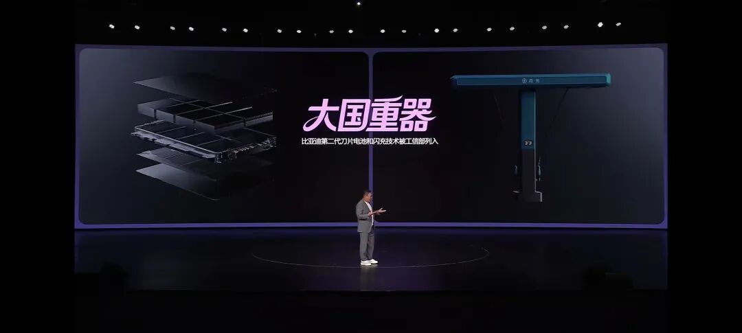 比亚迪刚发布这 630km 纯电新车，配置价格炸翻全场！又要卖爆了啊...图13