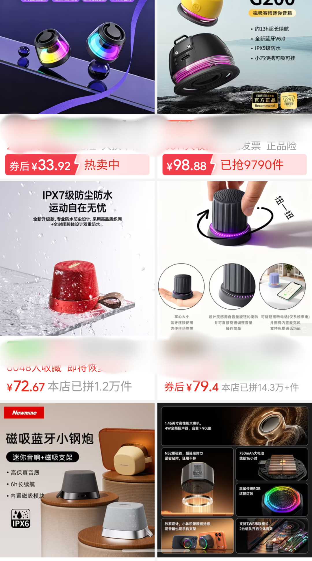 132 元！小米刚偷偷上架这新品，绝对是来搞笑的图16