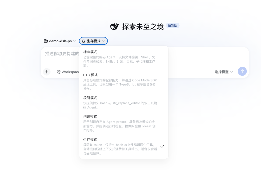 DeepSeek今晚的大更新,真的塌房了吗?图28