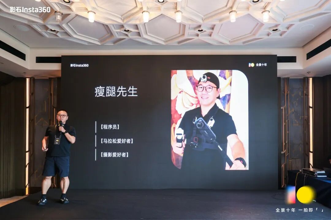 做了十年全景相机,影石终于决定“干掉”全景相机图32