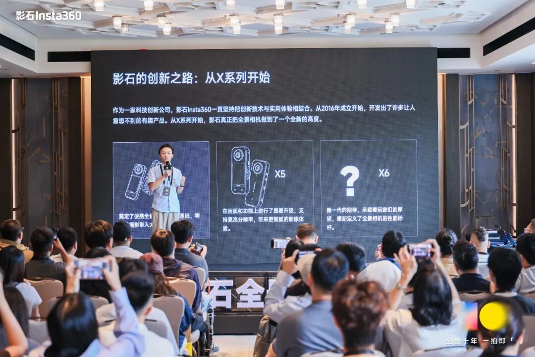 做了十年全景相机,影石终于决定“干掉”全景相机图35
