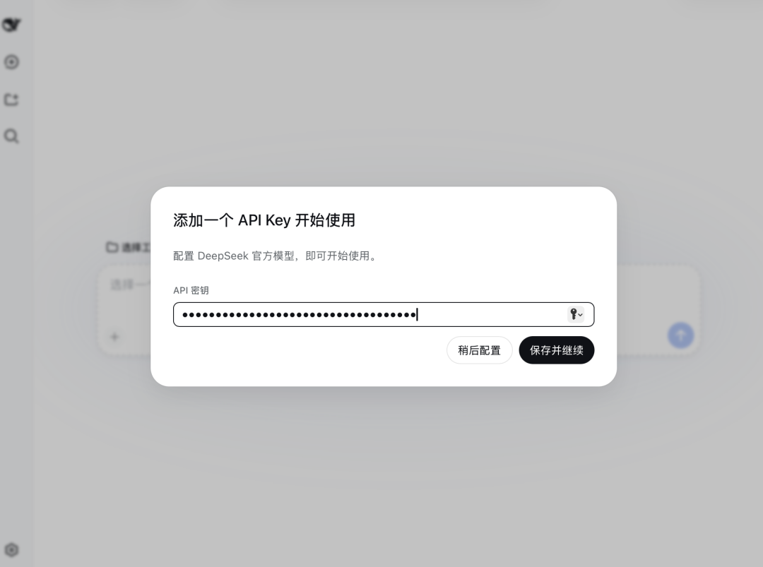 实测DeepSeek Harness！梁文锋憋的“黑色鲸鱼”大招，有惊喜图5