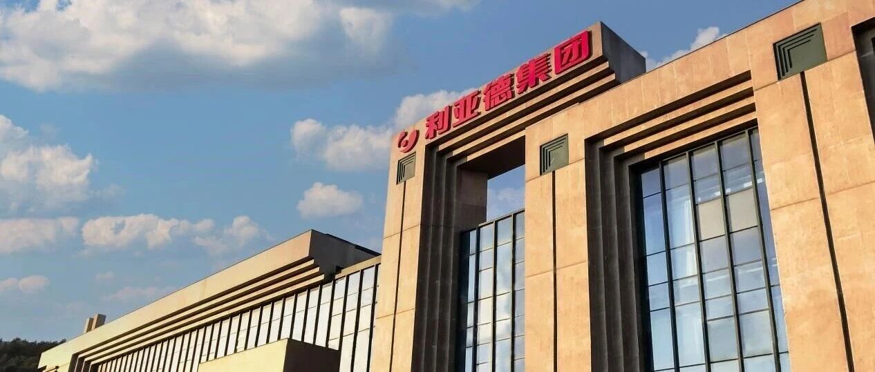 【一周一拆】利亚德：一家三次改写行业的公司，定义了中国LED显示史