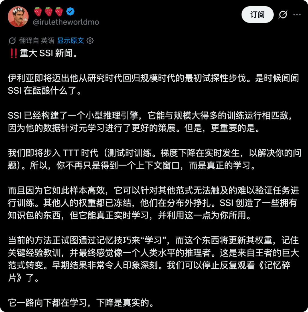 DeepSeek Harness开源,突破4万星/iPhone或全线涨价100美元/ChatGPT大更新,记住你在电脑上干过什么图6