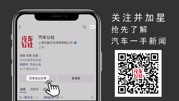 小米都做增程了,你却还在唱衰?图14