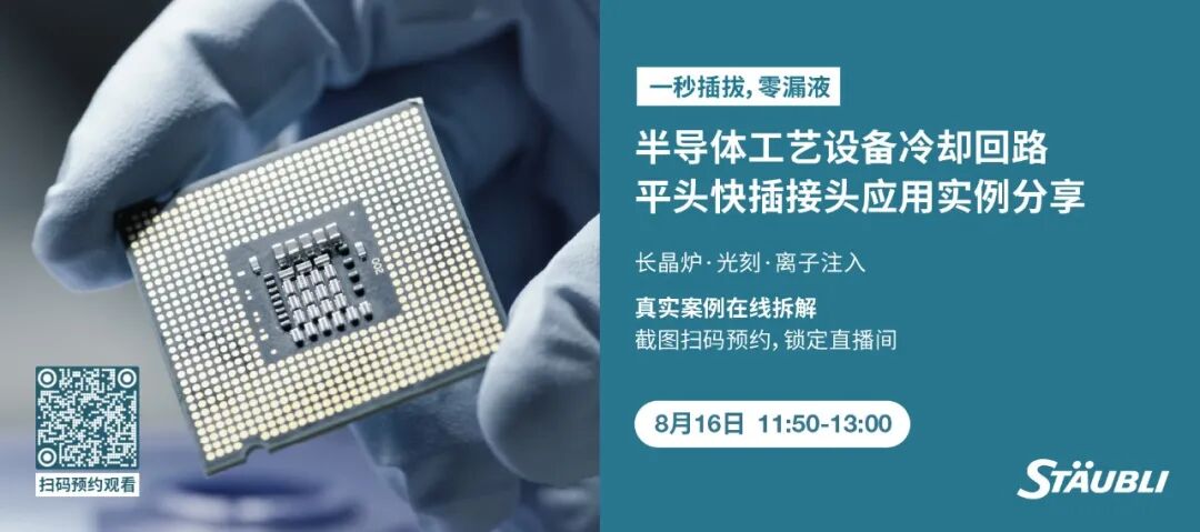 芯片分析师，为何慌了图1