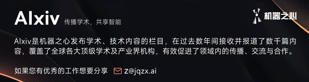Physical AI迎来首个端边云统一推理运行时：北邮、北大、清华、明体科技等联合推出PhyAI图1