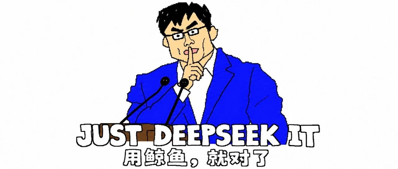 DeepSeek Harness 来了，它不想做下一个Codex
