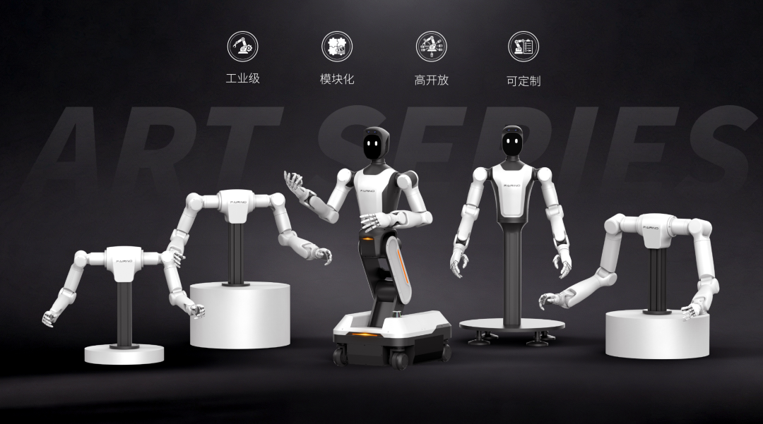 机器人独角兽创新力作,法奥全球首发通用型工业级人形力控臂图4