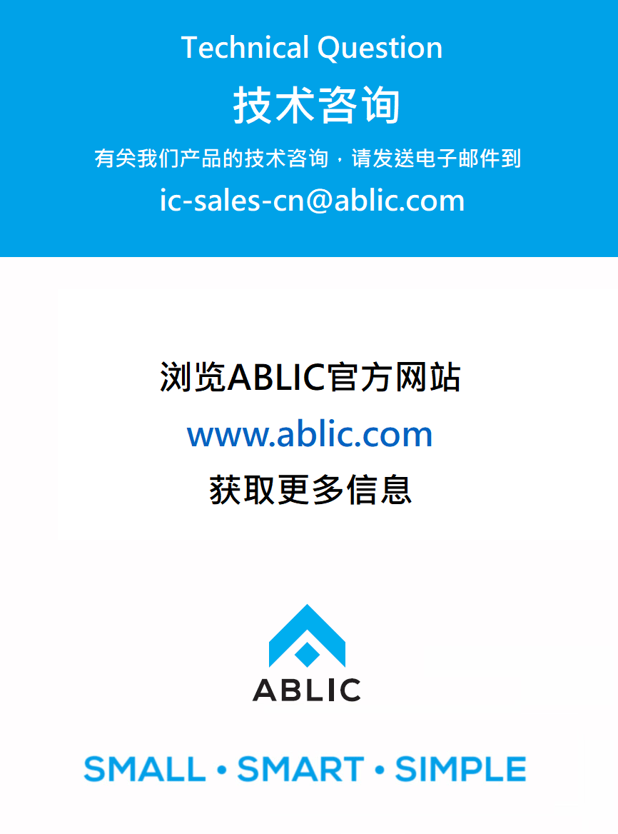 用于驾驶舱控制器的理想IC图3