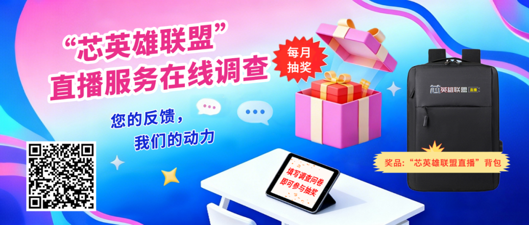 西门子 EDA：以 AI 原生设计加速芯片与系统创新图1