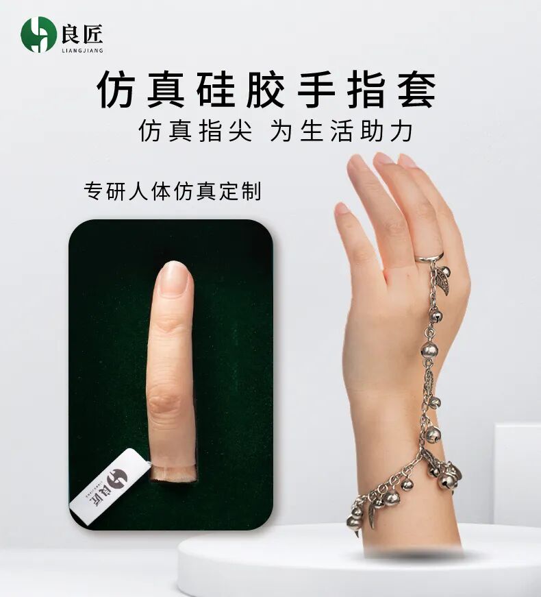 假肢上新!脑机接口、电磁控制、非牛顿流体…2026福祉博览会,解码这些高科技图15