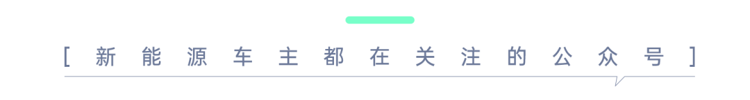 8397芯片+384线激光雷达,5米低趴溜背轿跑实拍图2