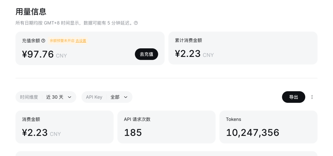 DeepSeek Harness 实测:一夜 5 万星,Agent 界的 Android 来了图12